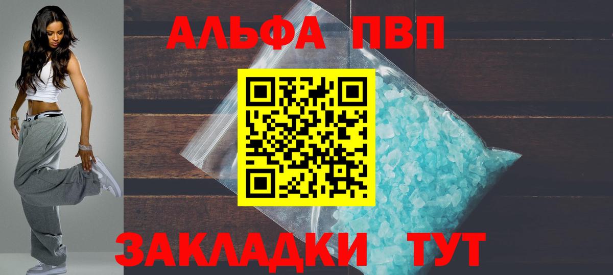 А ПВП мука Рязань