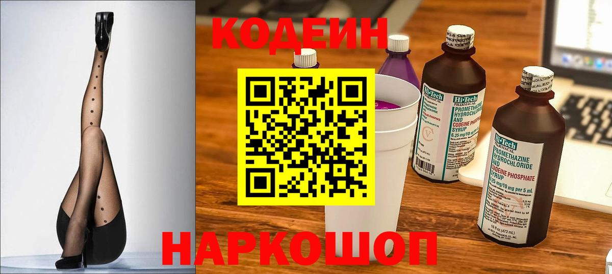 Рязань  ТГК  Cocaine  Вход с VPN  Конопля  МЕФ кристаллы  Гашиш  Героин 