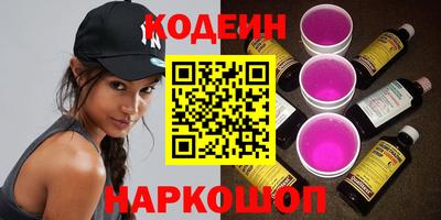 ПСИЛОЦИБИНОВЫЕ ГРИБЫ Новокубанск