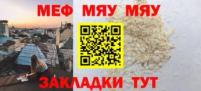 альфа пвп VHQ Новозыбков