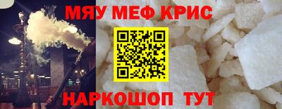 ПСИЛОЦИБИНОВЫЕ ГРИБЫ Новокубанск