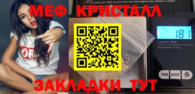 ПСИЛОЦИБИНОВЫЕ ГРИБЫ Новокубанск