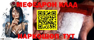 ешки Новодвинск