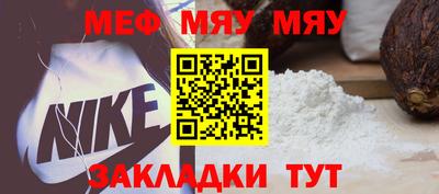 альфа пвп VHQ Новозыбков