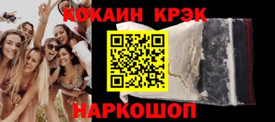 ешки Новодвинск