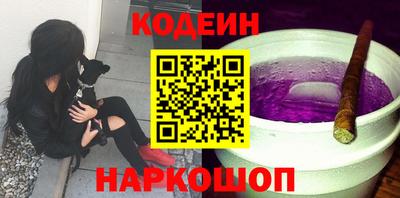 ПСИЛОЦИБИНОВЫЕ ГРИБЫ Новокубанск