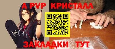 ешки Новодвинск