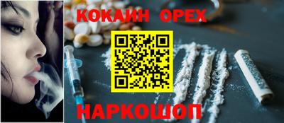 альфа пвп VHQ Новозыбков