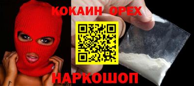 альфа пвп VHQ Новозыбков