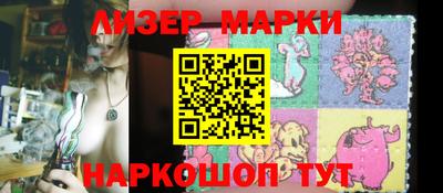 альфа пвп VHQ Новозыбков