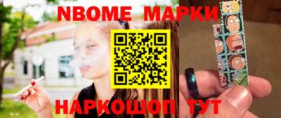 альфа пвп VHQ Новозыбков
