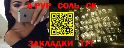 альфа пвп VHQ Новозыбков