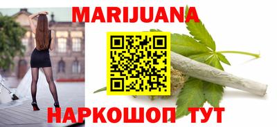 альфа пвп VHQ Новозыбков