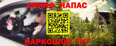 альфа пвп VHQ Новозыбков