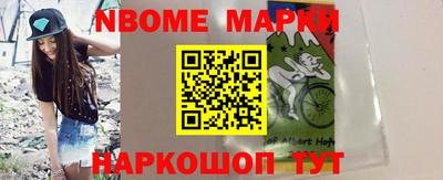 ПСИЛОЦИБИНОВЫЕ ГРИБЫ Новокубанск