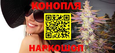 ПСИЛОЦИБИНОВЫЕ ГРИБЫ Новокубанск