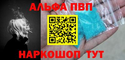 ешки Новодвинск