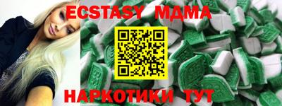 ешки Новодвинск