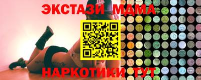 альфа пвп VHQ Новозыбков
