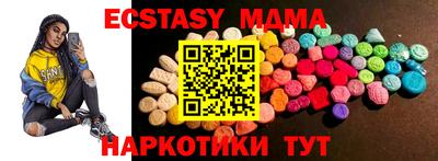 альфа пвп VHQ Новозыбков