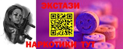 ПСИЛОЦИБИНОВЫЕ ГРИБЫ Новокубанск