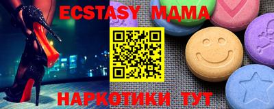 ешки Новодвинск