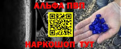 ешки Новодвинск