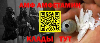 ешки Новодвинск