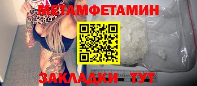 ПСИЛОЦИБИНОВЫЕ ГРИБЫ Новокубанск