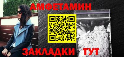 альфа пвп VHQ Новозыбков