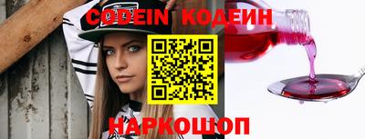 ПСИЛОЦИБИНОВЫЕ ГРИБЫ Новокубанск