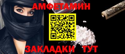 ПСИЛОЦИБИНОВЫЕ ГРИБЫ Новокубанск