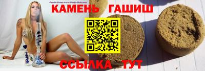 ПСИЛОЦИБИНОВЫЕ ГРИБЫ Новокубанск