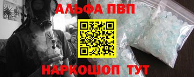 ешки Новодвинск