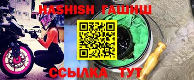 ПСИЛОЦИБИНОВЫЕ ГРИБЫ Новокубанск
