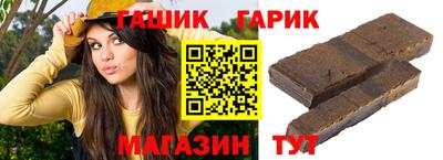 ПСИЛОЦИБИНОВЫЕ ГРИБЫ Новокубанск