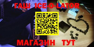 ПСИЛОЦИБИНОВЫЕ ГРИБЫ Новокубанск