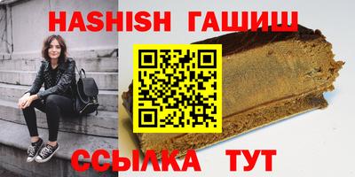 альфа пвп VHQ Новозыбков