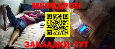 альфа пвп VHQ Новозыбков