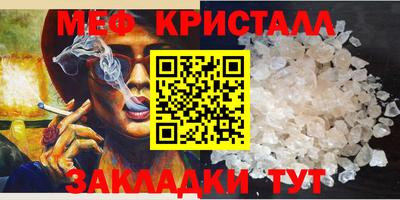 ПСИЛОЦИБИНОВЫЕ ГРИБЫ Новокубанск