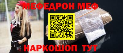 ешки Новодвинск