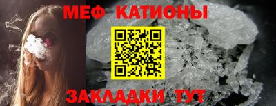 ПСИЛОЦИБИНОВЫЕ ГРИБЫ Новокубанск