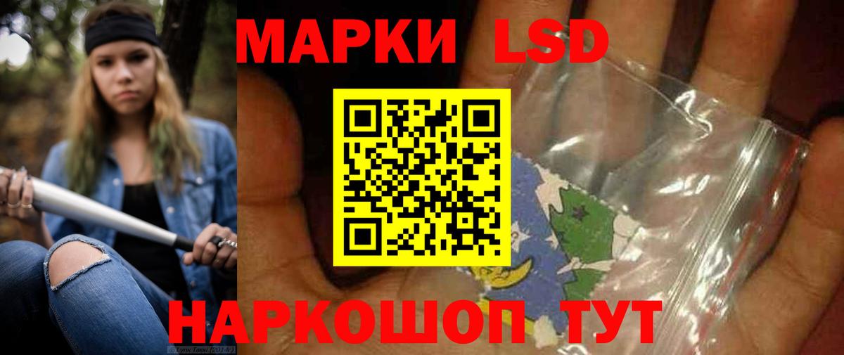 ЛСД экстази ecstasy  Лсд 25 экстази кислота  Вход с VPN  Рязань 