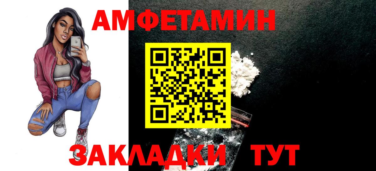 Рязань  Метамфетамин пудра  Вход с VPN 