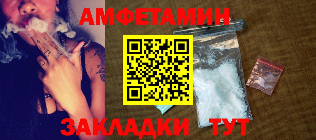 Первитин витя Рязань
