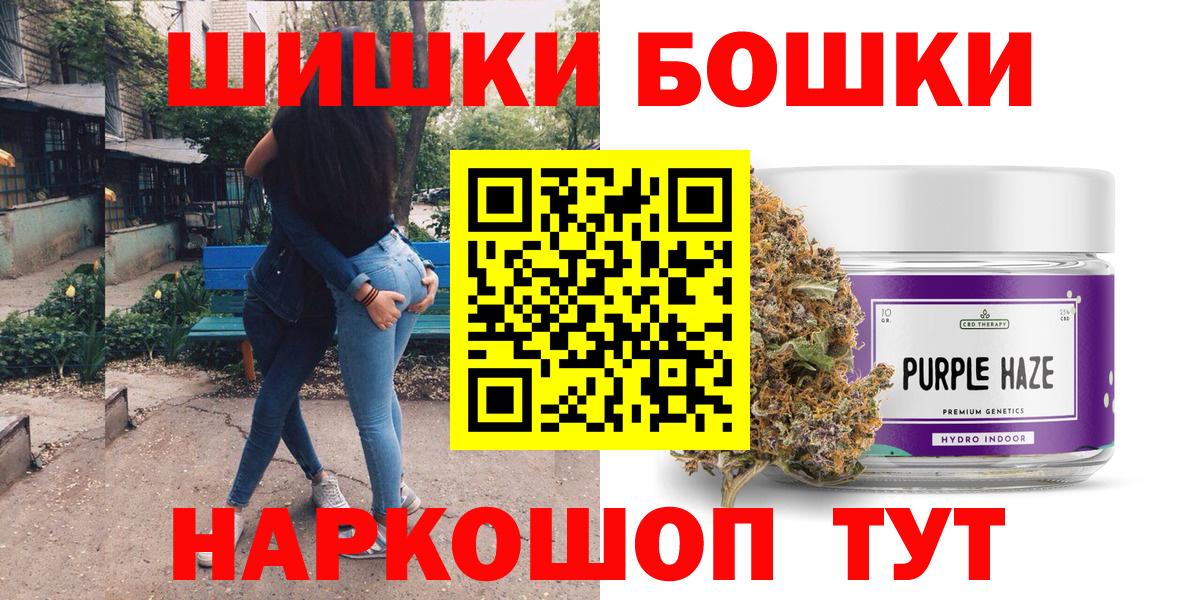 МАРИХУАНА конопля  Марихуана гибрид  Рязань  Вход с VPN 